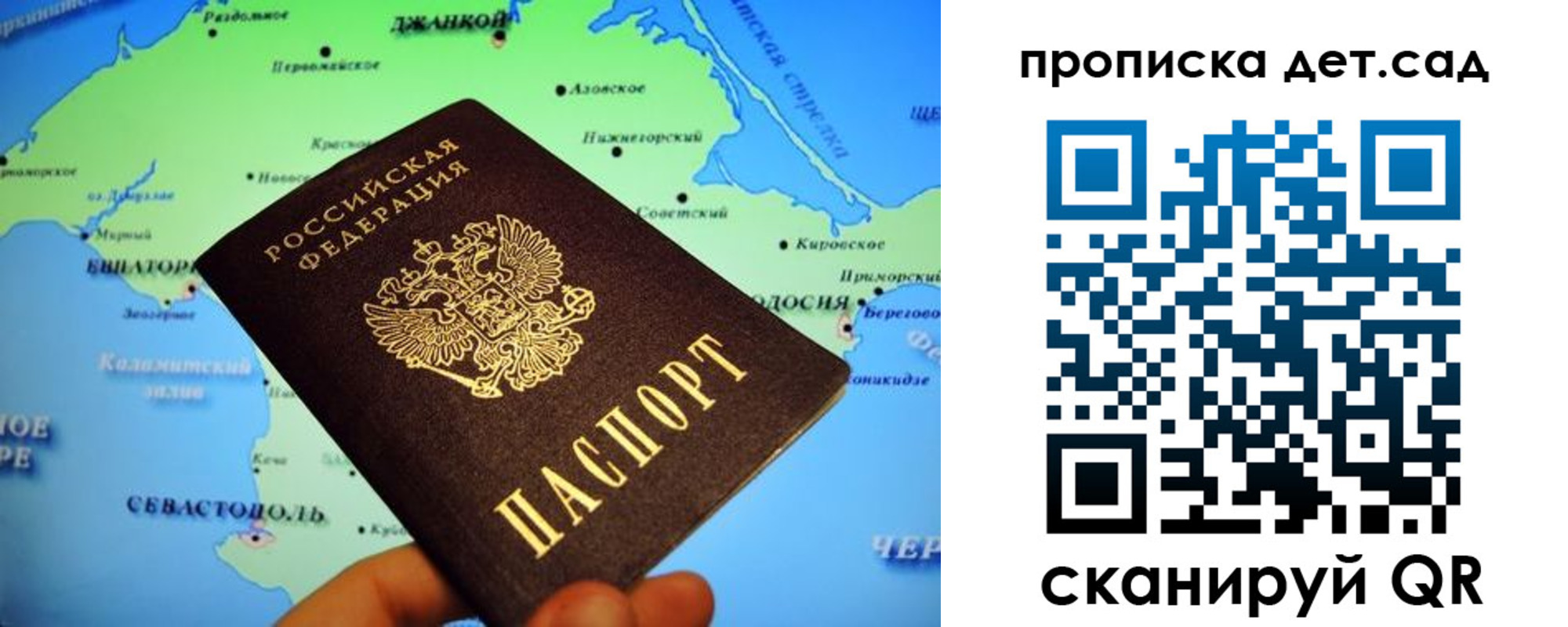 прописка от собственника в Переславль-Залесском
