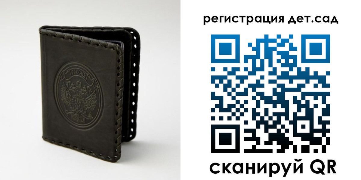 найти адрес прописки в Переславль-Залесском